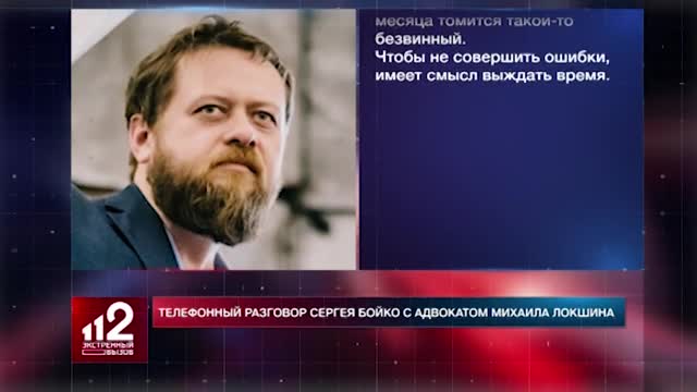 США уличили в поддержке педофила-либертарианца Светова