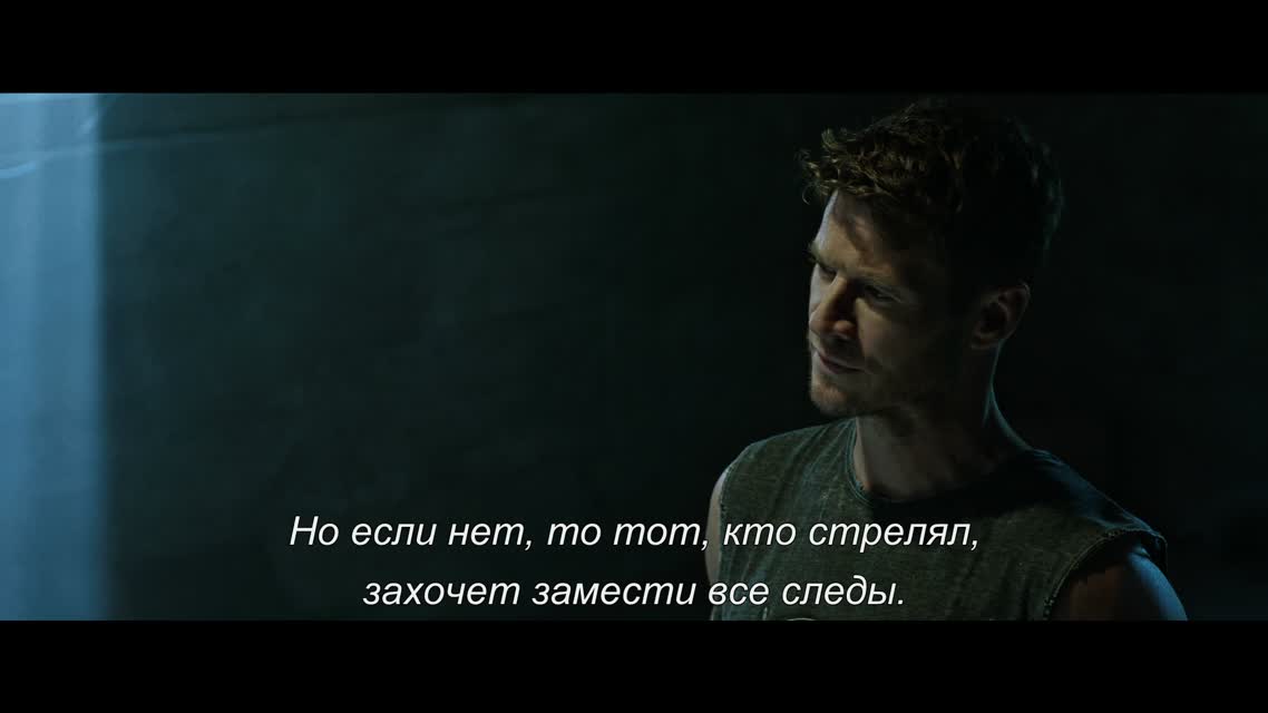 Снайпер: Финал убийцы / Sniper: Assassin's End (2020)