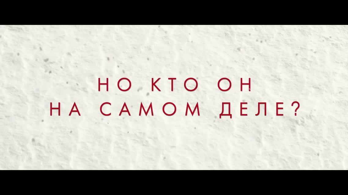 Охота на Санту / Fatman (2020)
