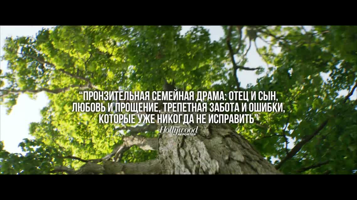 Падение / Falling / 2020 (ДБ)