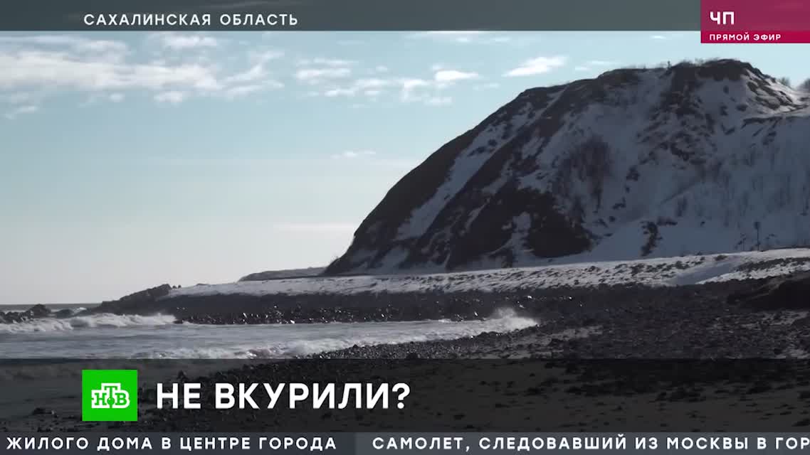 Японские спецслужбы вербуют жителей Южных Курил для тайной борьбы с Россией