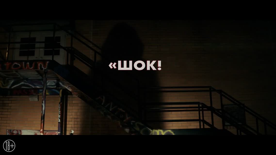 Крик / Scream (2022)