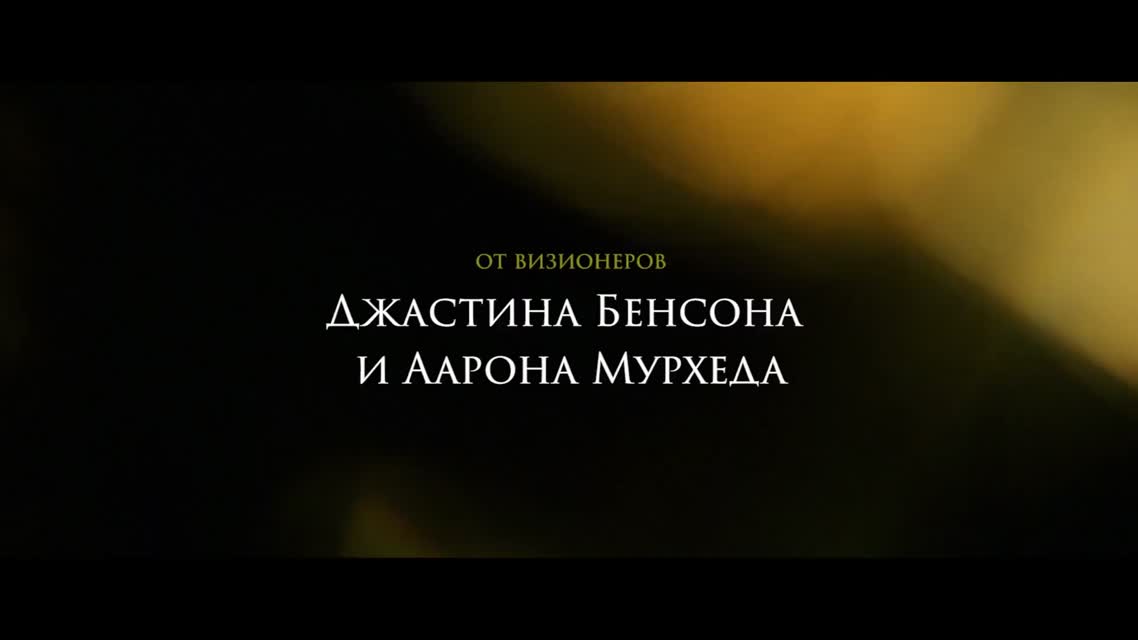 Сверхъестественное. Знаки / Something In The Dirt (2022)