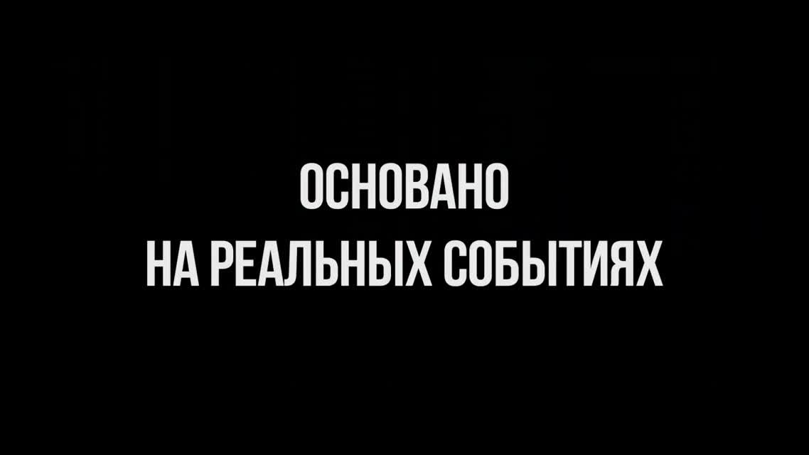 Выстрел вслепую / Blindfire (2020)