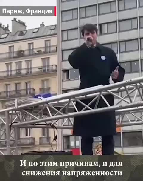 Во Франции зреет бунт