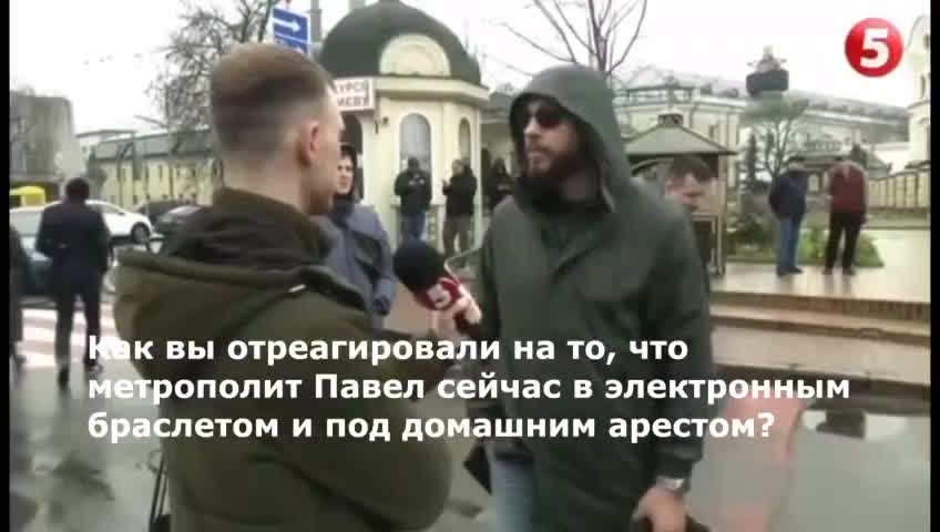 Режим салюфюрера против Православия
