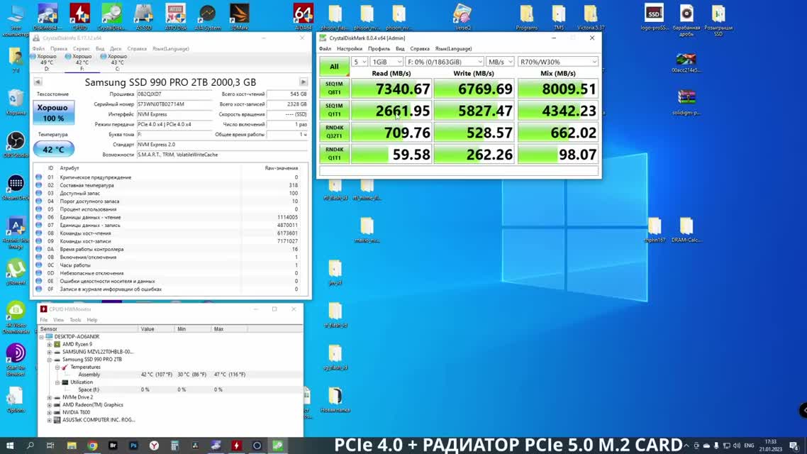 Вот теперь другое дело! Обзор SSD Samsung 990 PRO 2TB MZ-V9P2T0BW