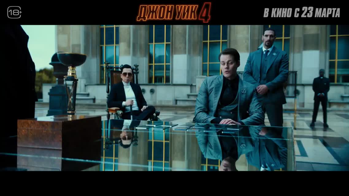 Джон Уик 4 / John Wick: Chapter 4 (2023)