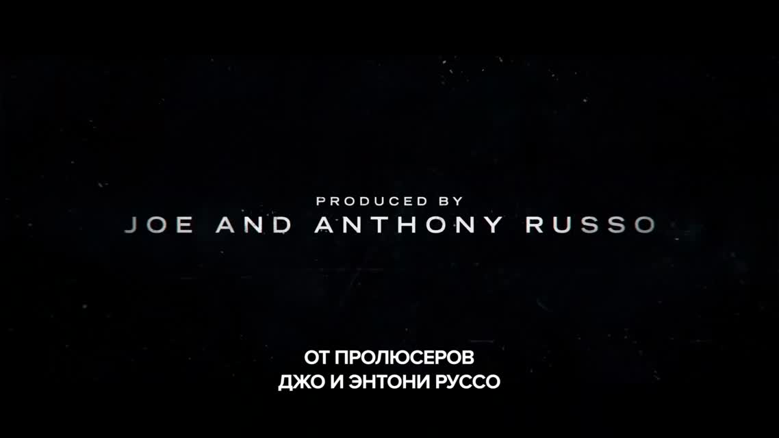 Тайлер Рейк: Операция по спасению (Эвакуация) / Extraction (2020)