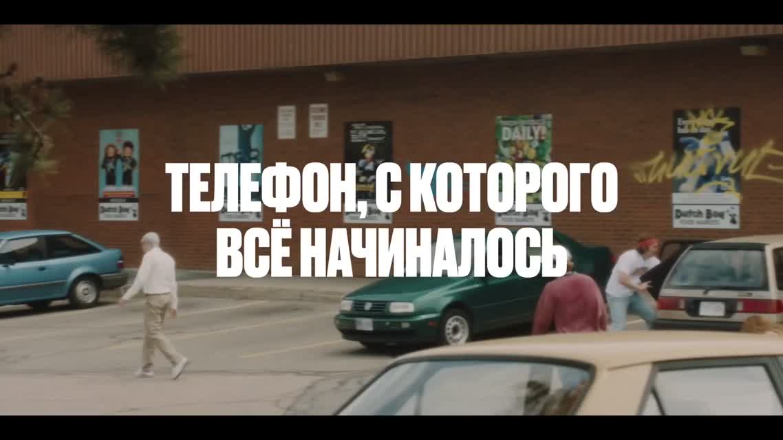 Кто убил BlackBerry / BlackBerry (2023)