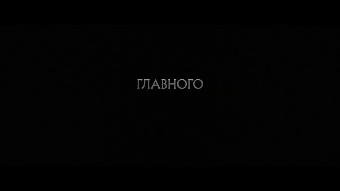 Экзорцист Ватикана / The Pope's Exorcist (2023)