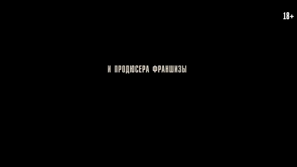 Немая ярость / Silent Night (2023)