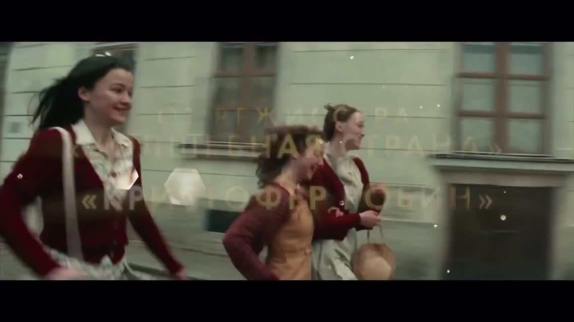 Белая птица: Новое чудо / White Bird (2023)