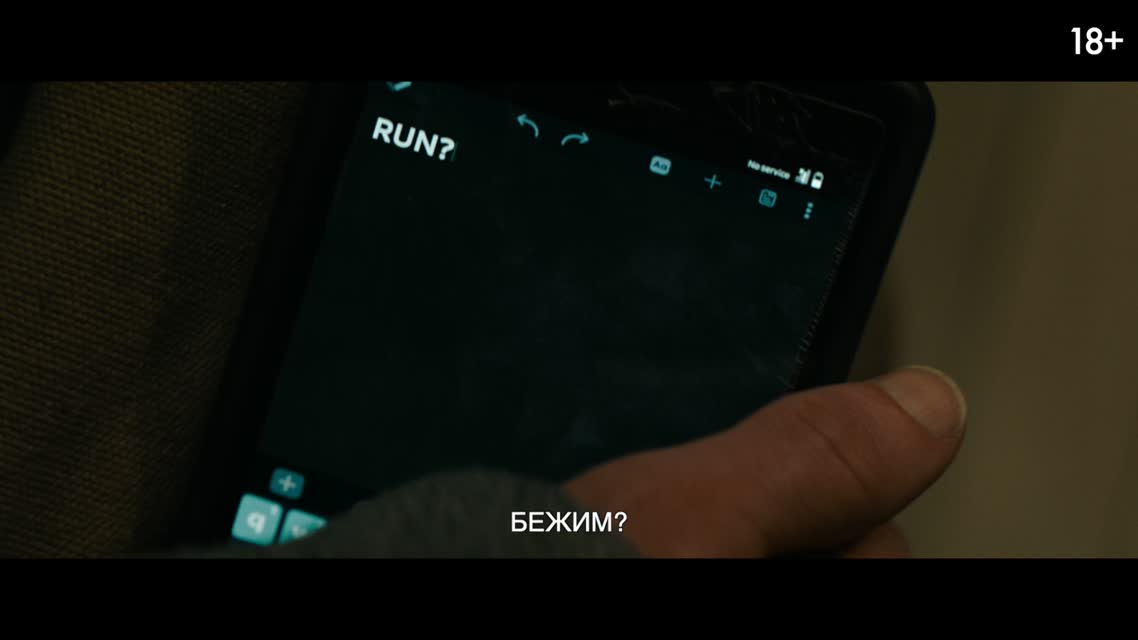 Еретик / Heretic (2024)