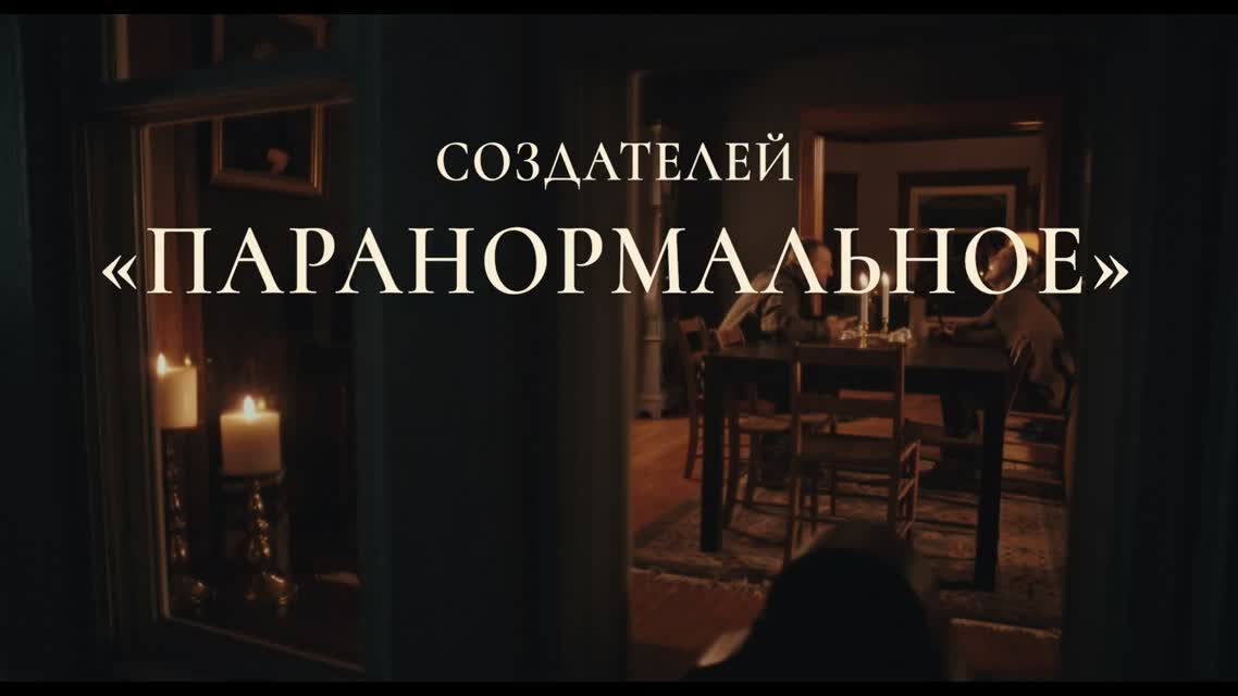 В петле времени / Things Will Be Different (2024)