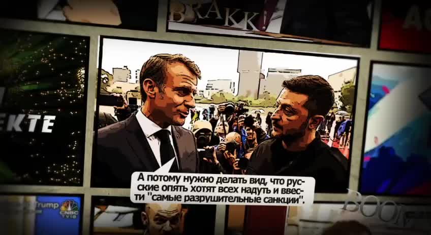 Артефакты. Политкомиксы. А вы сколько готовы воевать?
